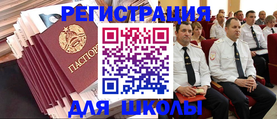 прописка гарантия в Фурманове